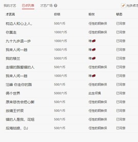 小玲宝🧸安静唱歌主播照片
