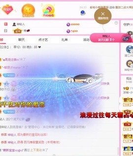 小玲宝🧸安静唱歌主播照片