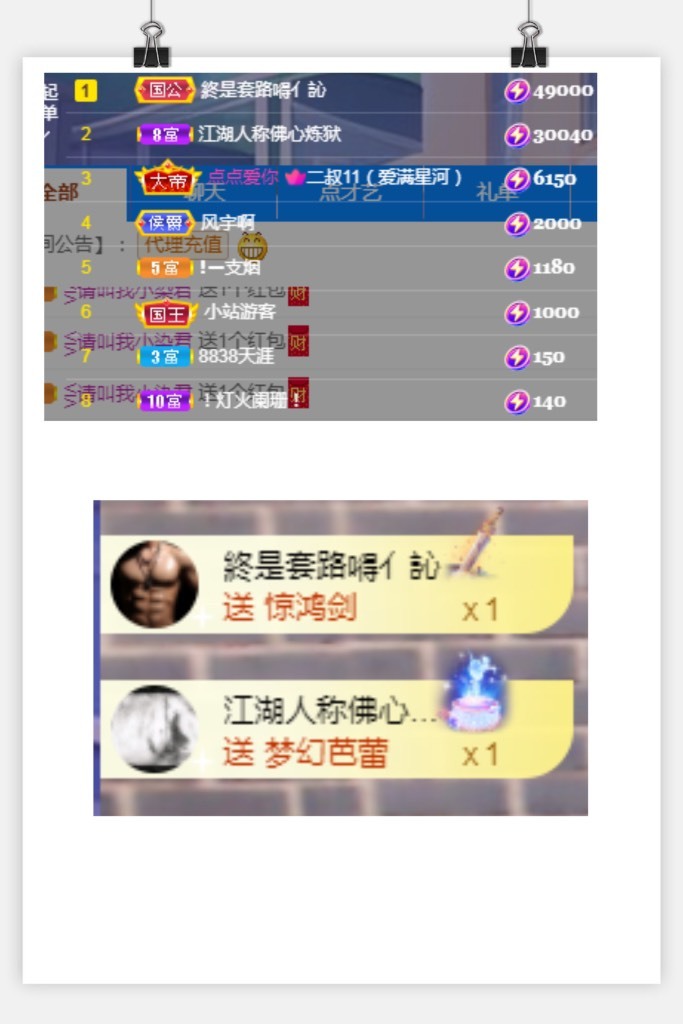 鹏大、的图片