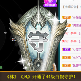 宝儿♚贺淡忘哥国王啦主播照片
