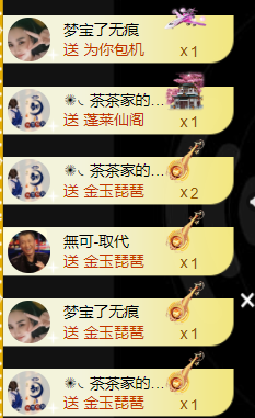 宝儿♚宝儿的图片