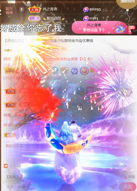 ︶薀昕1号见ぃ的图片