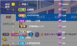 金麒麟安静唱歌🎤主播照片