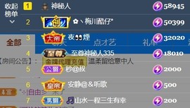 安静唱歌的䒕麻花我白主播照片