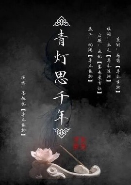 浪浪爱浪的图片