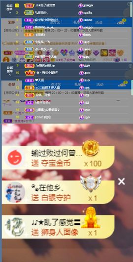 ღ娜娜ぃ安静唱歌🍀主播照片