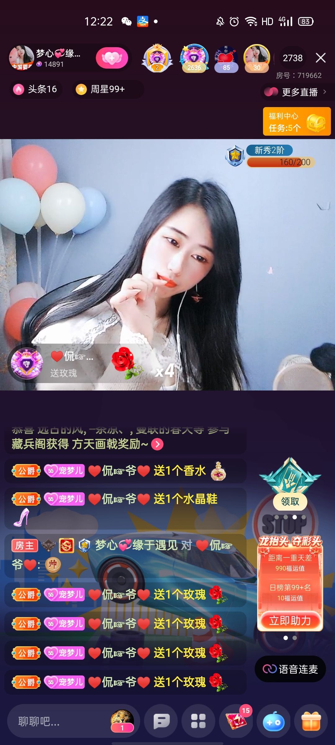 梦心💞缘于遇见的图片