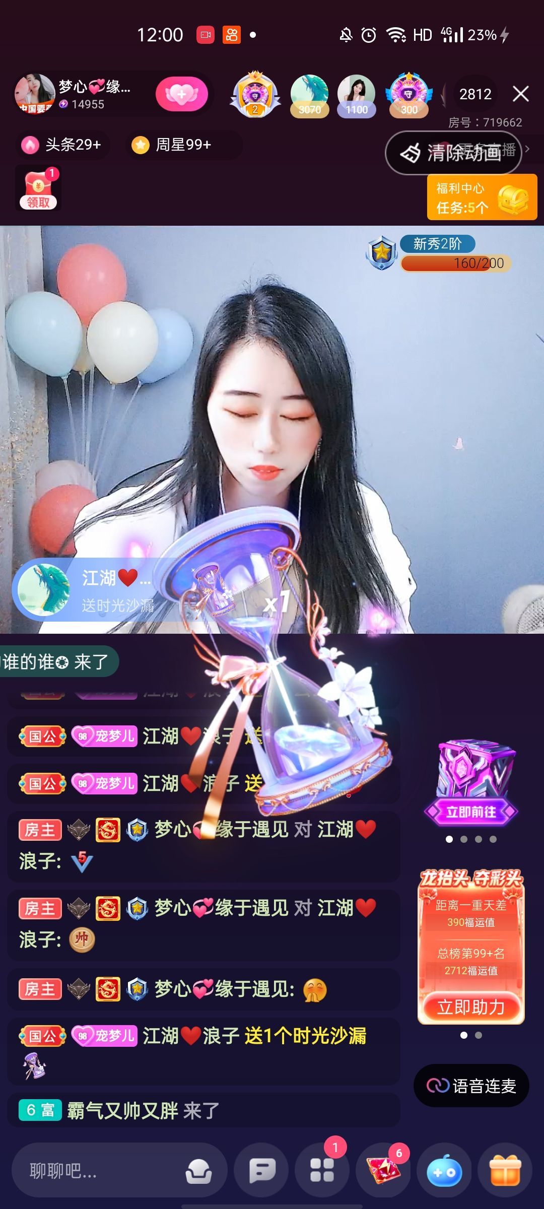 梦心💞缘于遇见的图片