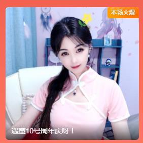 冰凌五一见！的图片