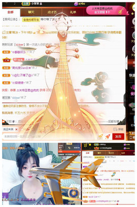 🎼关关🎼主播照片