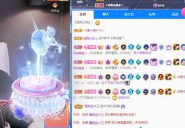 乃尼💋DDD主播照片