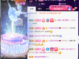 ♚~小巴豆~贪财好色的图片