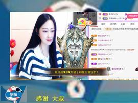 紫薇☆☆8.4号生日主播照片