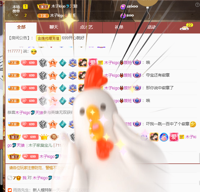做自己的那道光的图片