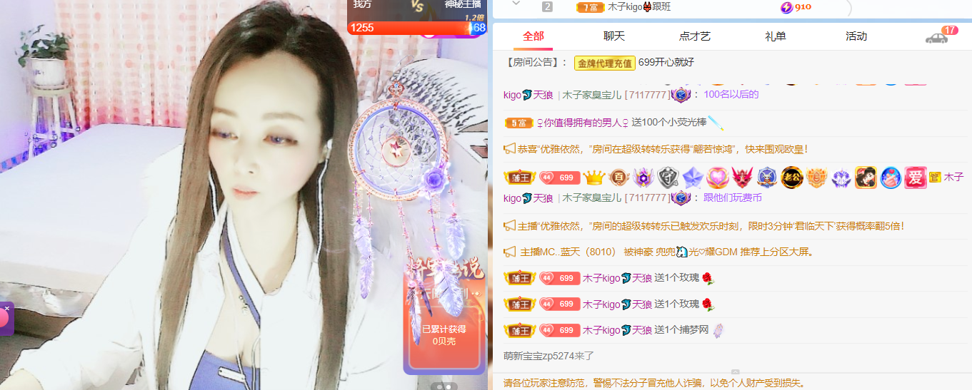 做自己的那道光的图片