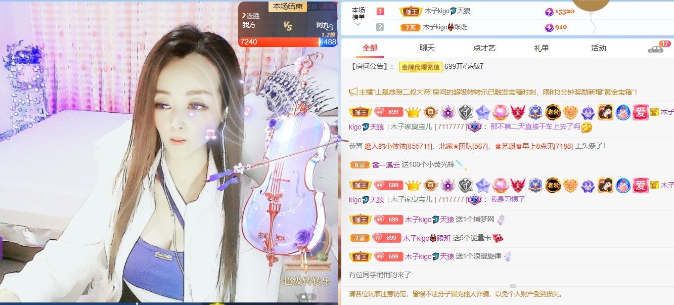 做自己的那道光的图片