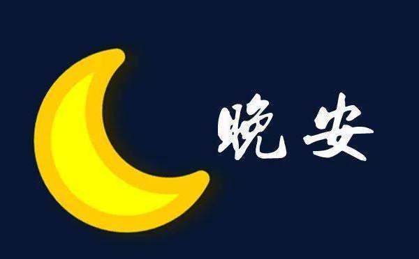 做自己的那道光的图片