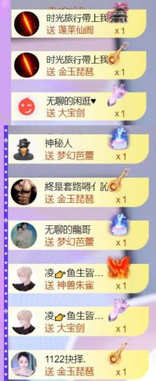 🍀冰雪❤️🍀加油的图片