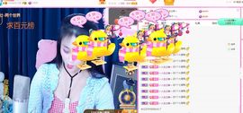 美好@的回忆主播照片