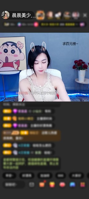 感谢♥沒币的松鼠哥哥♥赠送蓬莱仙阁1个