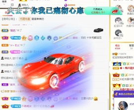 虹宝❣唱歌晚11点主播照片