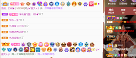 ◐惠主，2388◐的图片