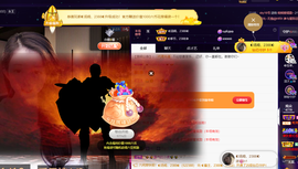 ◐惠主，2388◐的图片