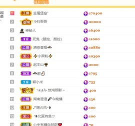 湖南🎤澄澄主播照片