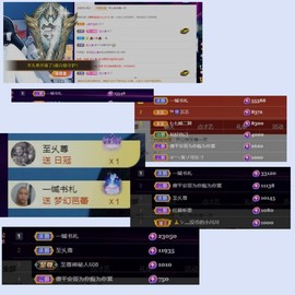 脸脸吃不饱主播照片