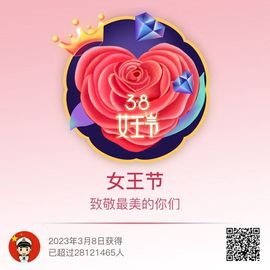 超持久“桑拿天”来了主播照片
