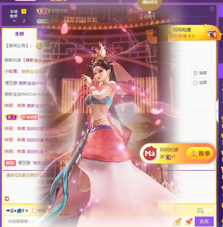Coco❤️琳寶的图片