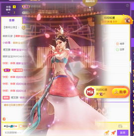 001❤️主播照片