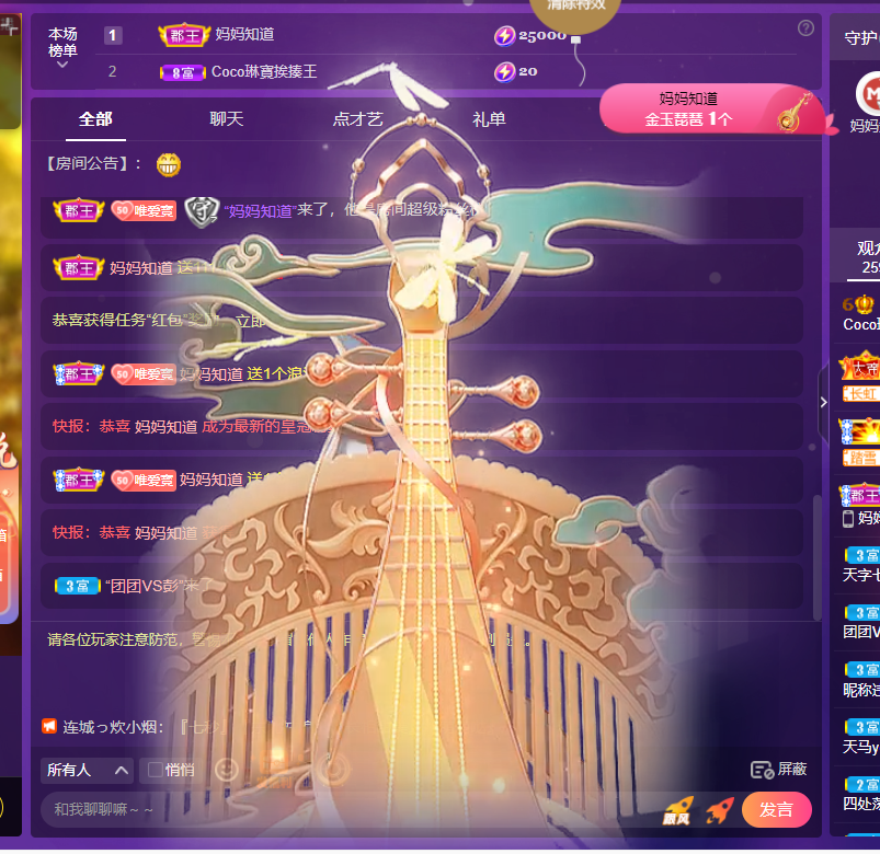 Coco❤️琳寶的图片