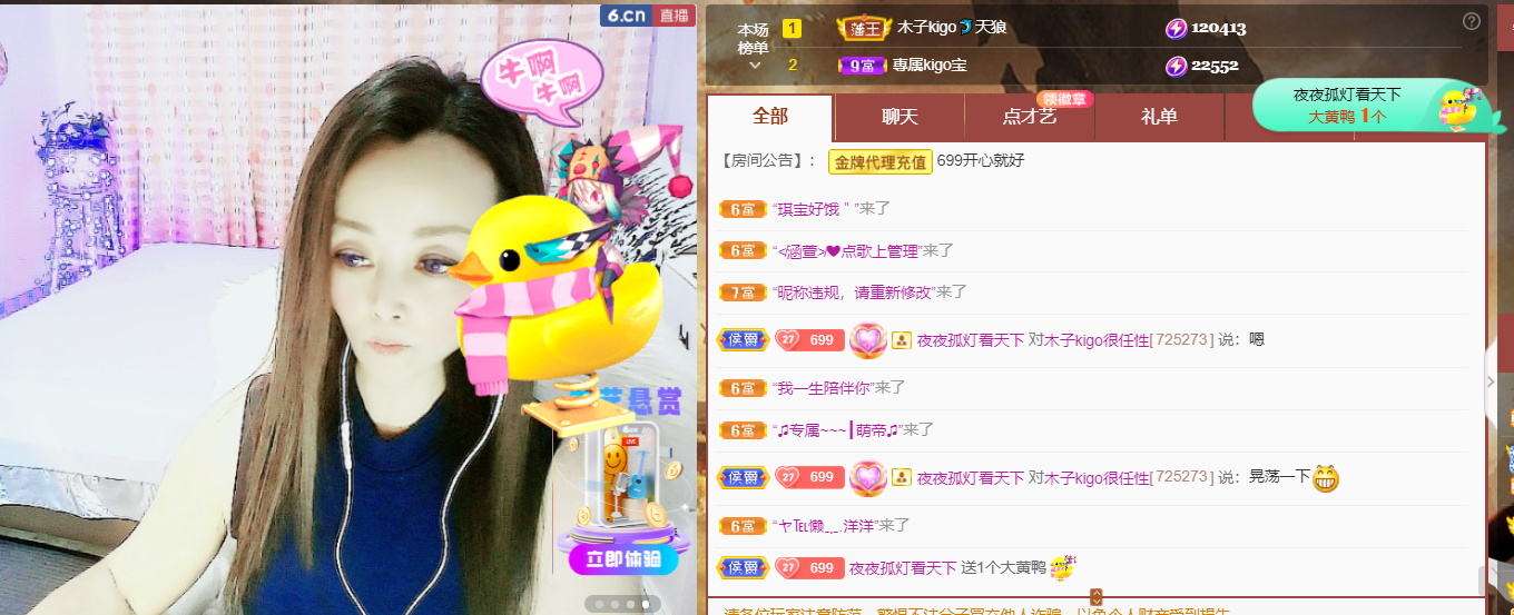 做自己的那道光的图片