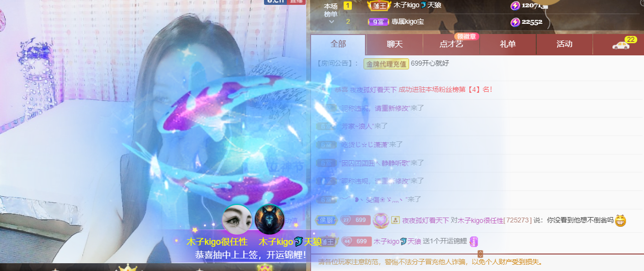 做自己的那道光的图片