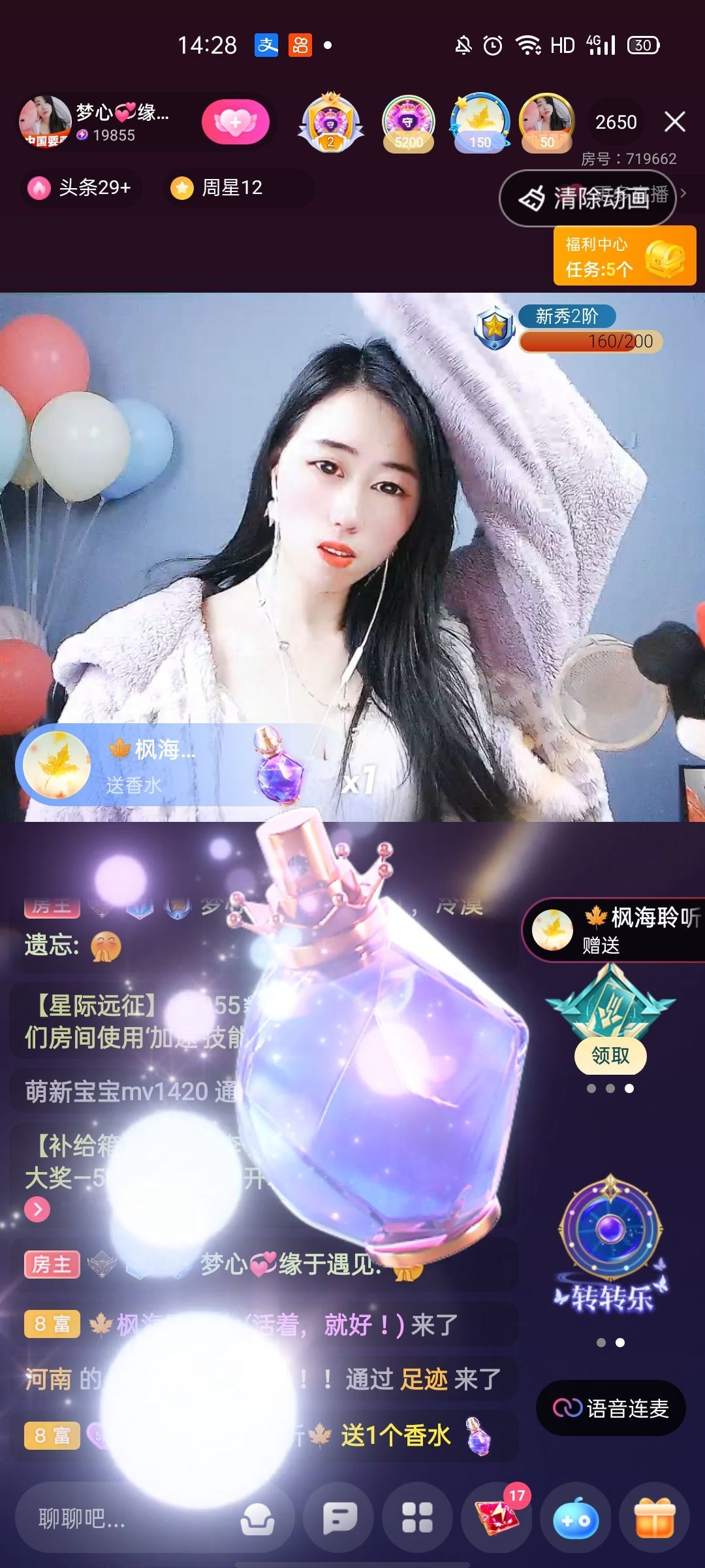 梦心💞缘于遇见的图片