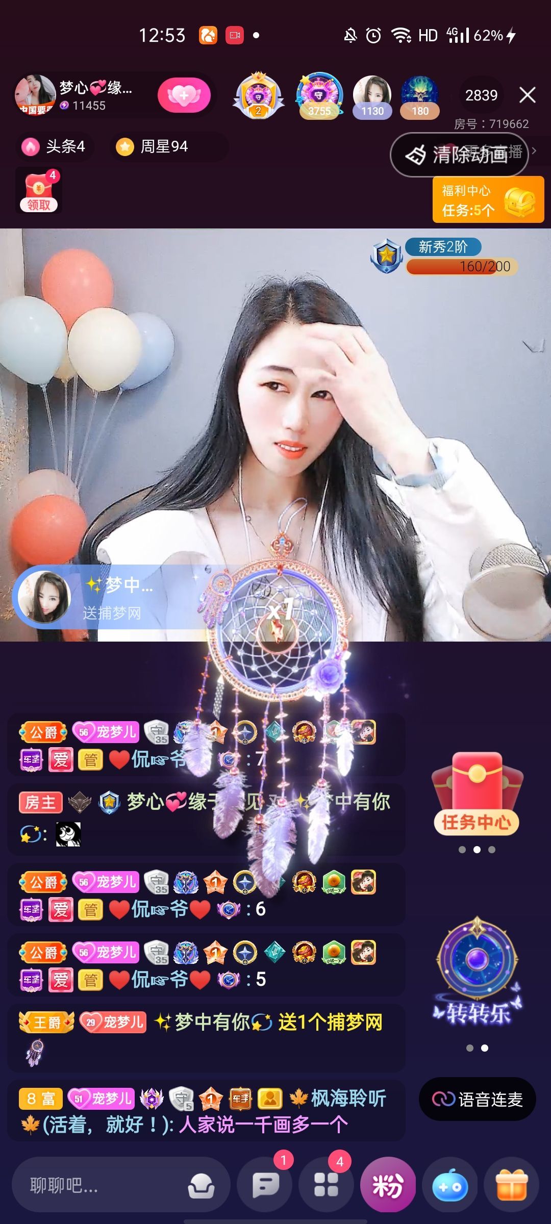 梦心💞缘于遇见的图片