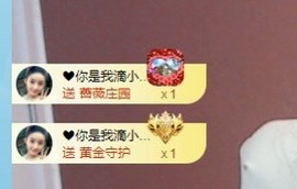 张张美人好好播主播照片
