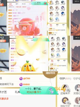 阳阳💕休主播照片