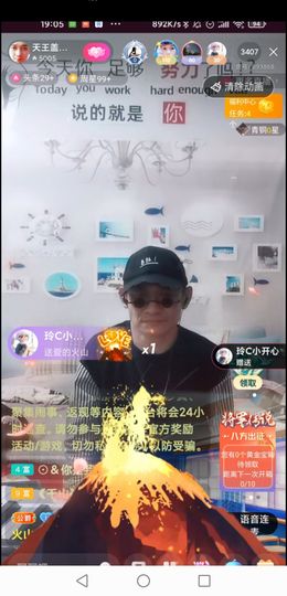 天王盖地虎虎044的图片