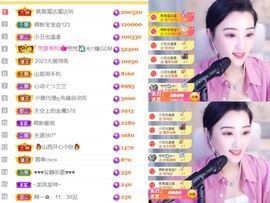 筱一✿．休一天主播照片