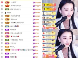 筱一✿．休一天主播照片