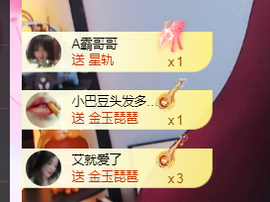 ♚~小巴豆~贪财好色的图片