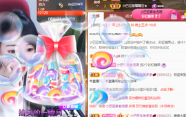 ♚~小巴豆~贪财好色主播照片