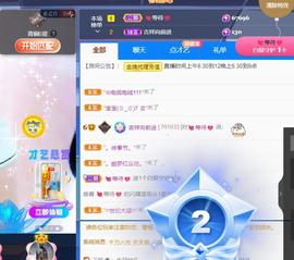 面向大海吉祥的图片