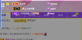 佑道♥恭贺YOU杨禧主播照片
