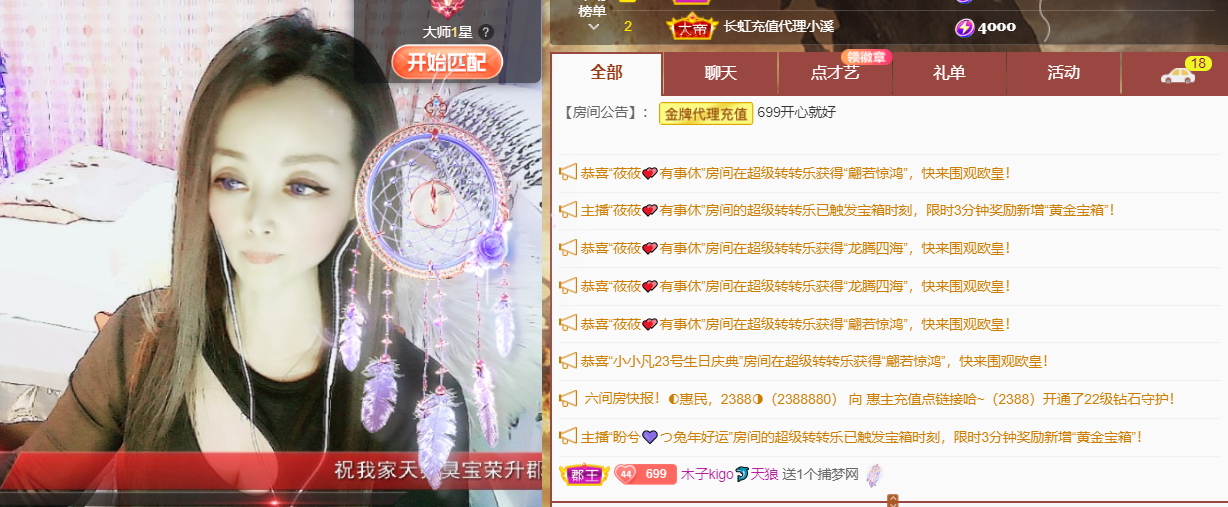 做自己的那道光的图片