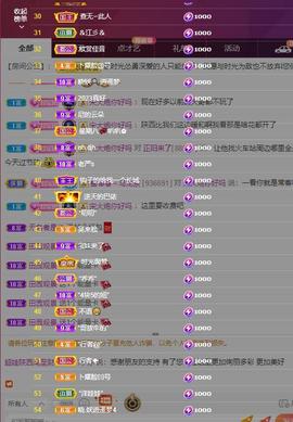 户外光头强模仿秀主播照片