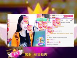 紫薇☆☆音乐频道主播照片