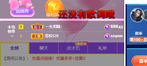 青青恭贺官人荣升了的图片